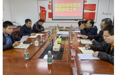 儋州市政府副市长莫正群一行赴海南省南海现代渔业集团有限公司白马井基地实地调研