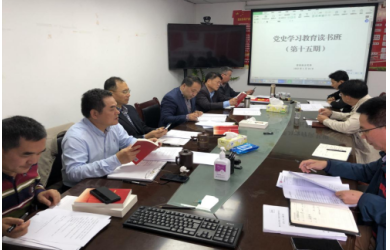 南海渔业党委组织开展党史学习教育读书班 （第十五期）