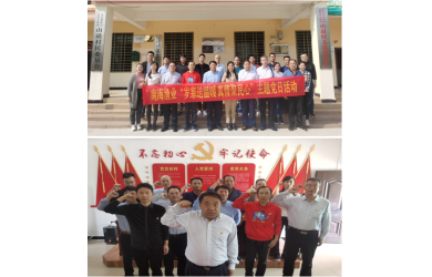 南海渔业总部党支部开展“岁寒送温暖 真情聚民心” 主题党日活动