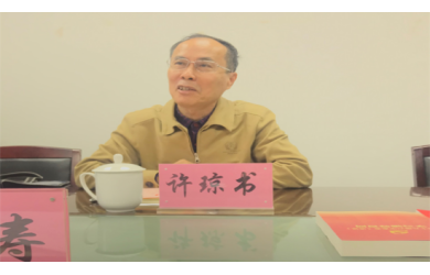 省国资委党史学习教育巡回指导组到南海渔业开展党史学习教育评估工作