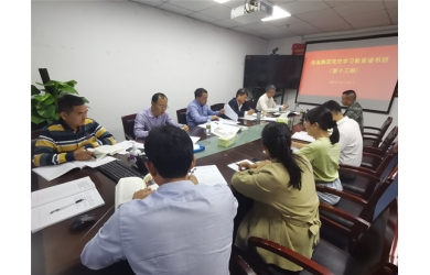 南渔集团组织党史学习教育读书班（第十三期）