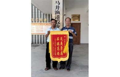 学史力行，危急时刻挺身而出——渔港公司杨小华救助晕倒老人
