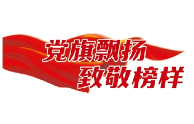 修船随记  作者：孔新华