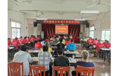 开展职工技能培训，提升企业竞争力 ——海渔集团成功举办电工技能培训班