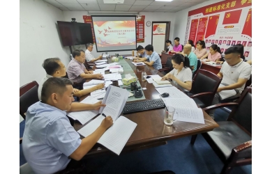 海渔集团组织党史学习教育读书班（第八期）