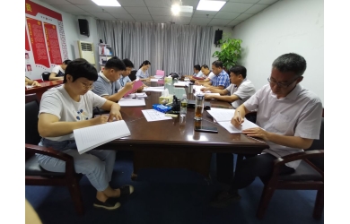 海渔集团组织党史学习教育读书班（第七期）