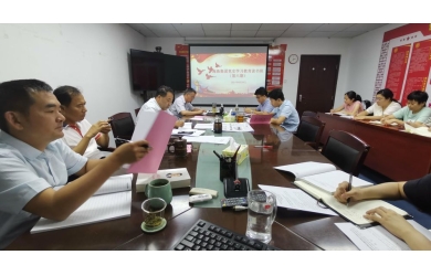 海渔集团组织开展党史学习教育读书班（第六期）