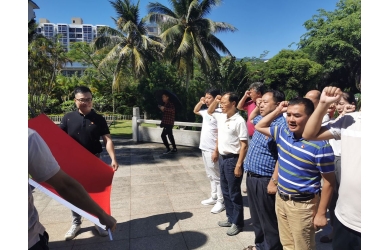 海渔集团组织“传承百年红色基因，擘画海渔发展蓝图”“七一”主题党日活动