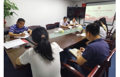 海渔集团总部党支部组织《回眸百年风雨路，继往开来谱新篇》专题党课