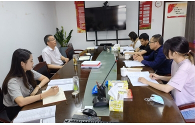 海渔集团召开“十四五”发展规划编制沟通会