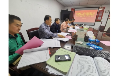 海渔集团召开“学习党史强党性 坚守初心担使命”主题党委理论学习中心组学习（扩大）会议