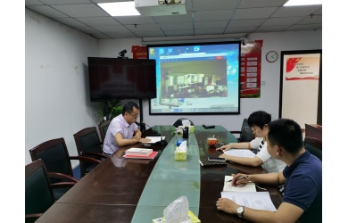 海渔集团召开博鳌亚洲论坛2021年年会期间安全稳定工作部署视频会议