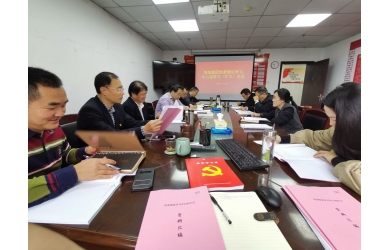 海渔集团开展“加强全面从严治党，自觉践行‘两个维护’，为推进企业改革创造良好条件”主题党委中心组学习