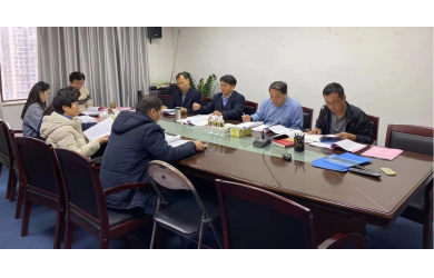 海渔集团召开2020年度党员领导干部民主生活会专题党委理论学习中心组学习（扩大）会议