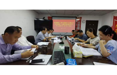 海渔集团召开“学习党的十九届五中全会精神”主题党委理论学习中心组学习（扩大）会议