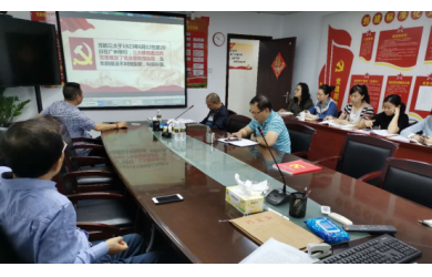 海渔集团机关支部组织学习党章专题党课