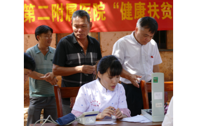 山海共舞谱华章