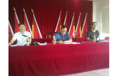 海渔集团开展各子公司2019年度领导班子及成员年度综合考核评价工作