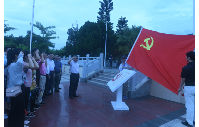 海渔集团在六连岭组织开展“不忘初心、牢记使命”主题党日活动