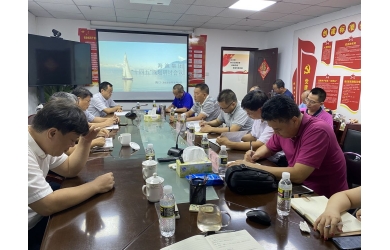海渔集团召开“十四五”规划发展研讨会