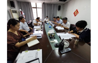 海渔集团第一届董事会2020年度第一次会议顺利召开