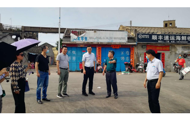 海渔集团叶宁总经理到复工复产一线进行检查