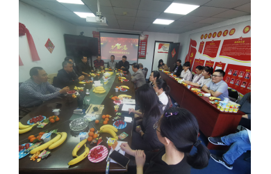 海渔集团举办2020年迎新春茶话会