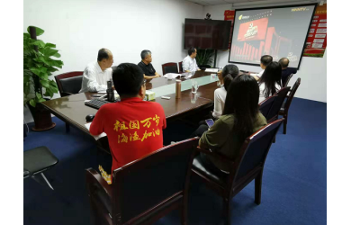 海南省南海现代渔业集团组织机关支部党员观看《追寻·新时代党员大会》 第二季特别节目