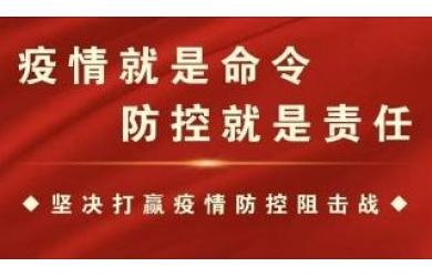 海渔集团“1234”工作法强化白马井基地疫情防控工作