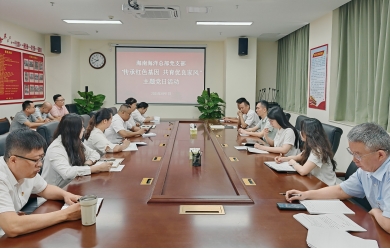 传承红色基因 共育优良家风 ——海南海洋总部党支部开展八一主题党日活动