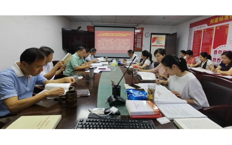 海渔集团组织开展党史学习教育读书班（第一期）