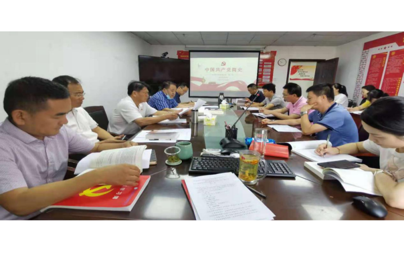 海渔集团组织开展党史学习教育读书班（第二期）