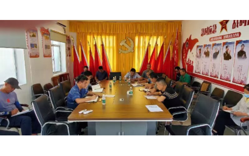 修造船公司党支部“带着问题学”——学习贯彻习近平新时代中国特色社会主义思想主题教育学习班第三期召开