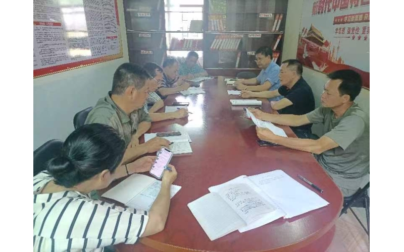 物业公司党支部开展学习贯彻习近平新时代中国特色社会主义思想主题教育