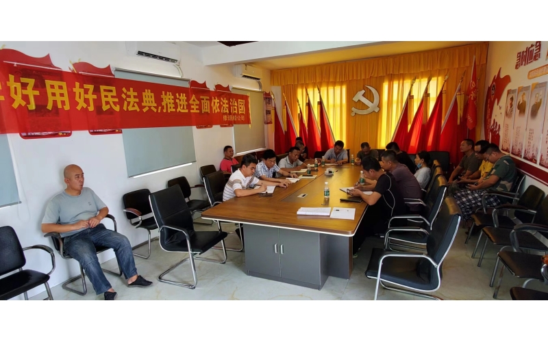 修造船公司党支部“带着问题学”——学习贯彻习近平新时代中国特色社会主义思想主题教育读书班第四期