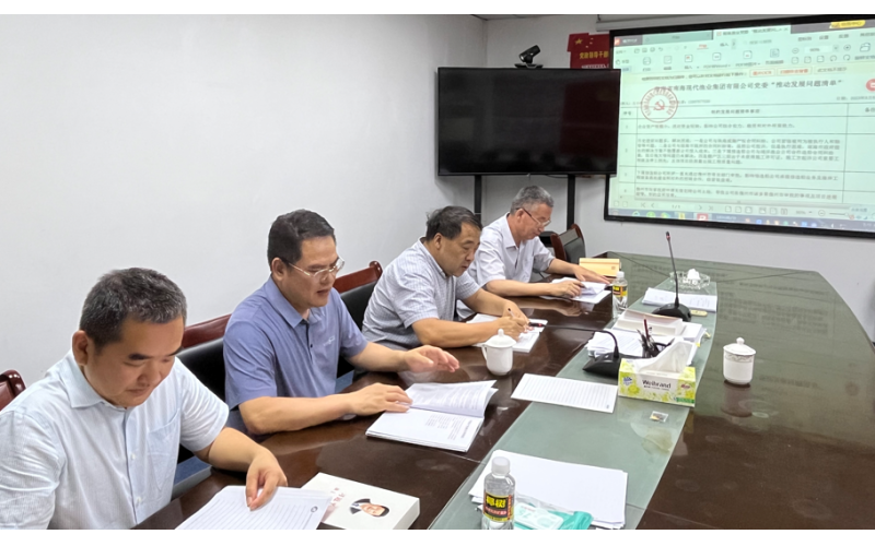 海南渔业召开主题教育工作务虚会
