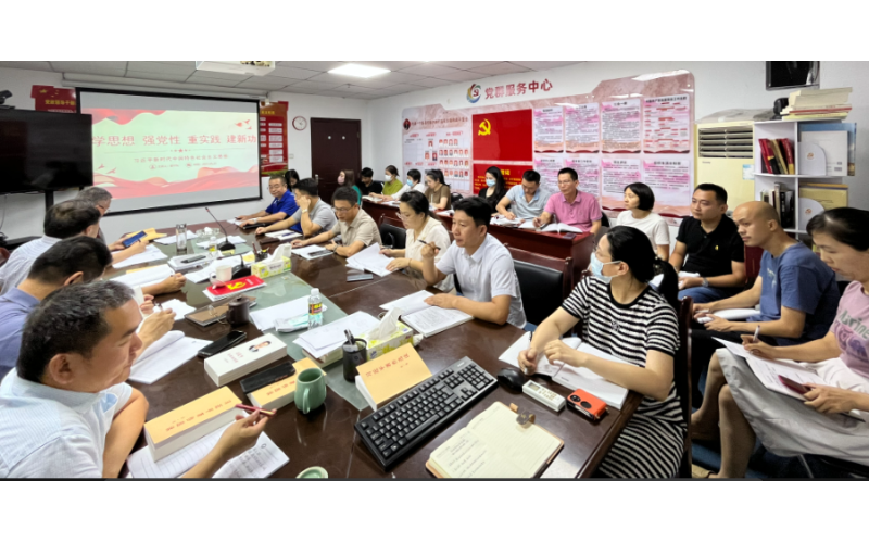 “学思想 强党性 重实践 建新功” ——集团党委书记姜守东讲授主题教育专题党课
