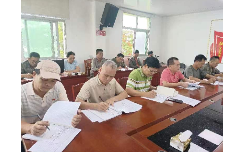 物业公司党支部组织开展主题教育第五次专题学习