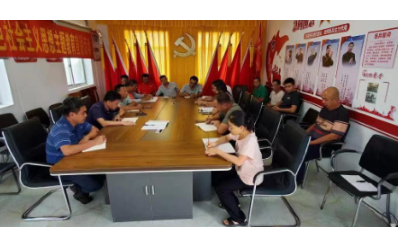 修造船公司党支部“带着问题学”——学习贯彻习近平新时代中国特色社会主义思想主题教育专题学习第六期