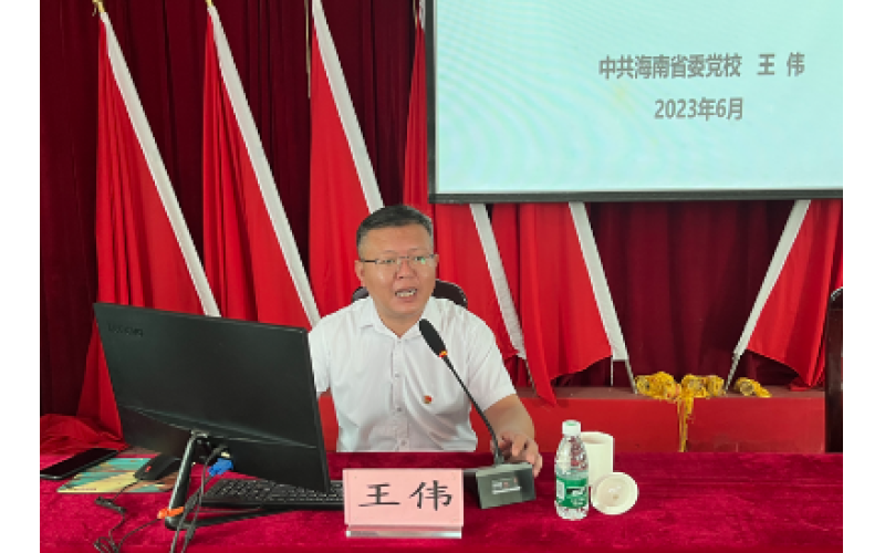 海南渔业召开学习贯彻习近平新时代中国特色社会主义思想主题教育宣讲会