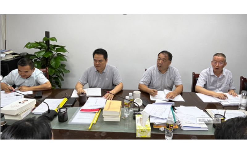 海南渔业召开党风廉政建设专题党委理论学习中心组学习扩大会议