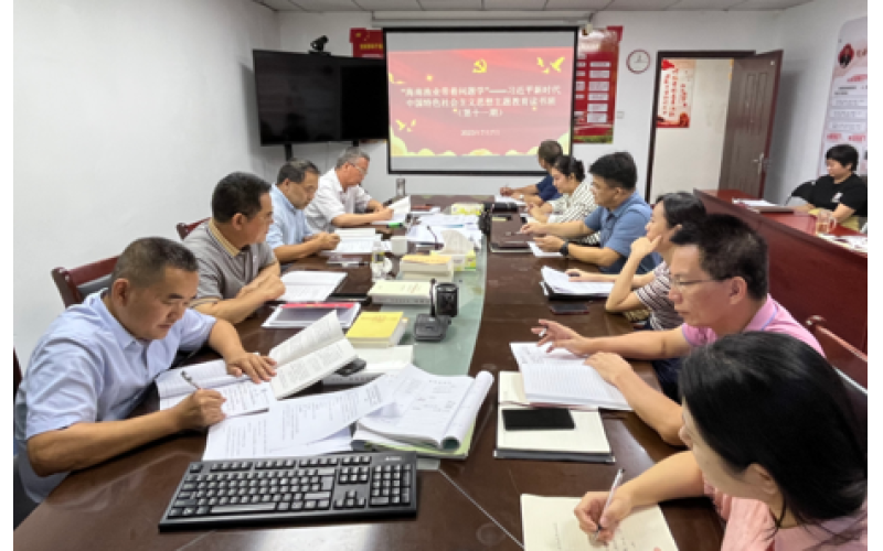 “海南渔业带着问题学”——学习贯彻习近平新时代中国特色社会主义思想主题教育读书班第十一期召开