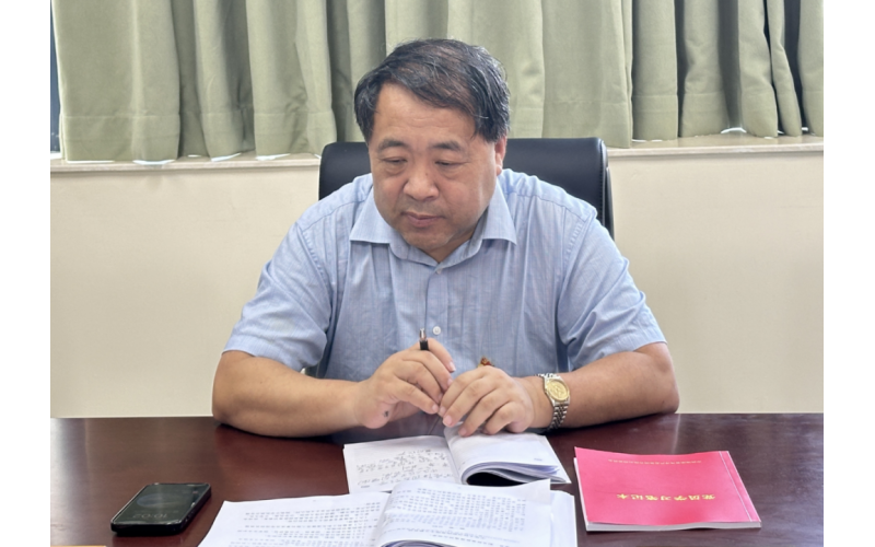海南海洋党委理论学习中心组召开学习会详细学习党的纪律处分条例等