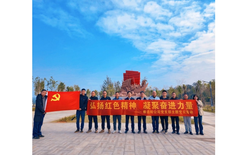 思政讲堂系列二 - 红色教育基地寻访
