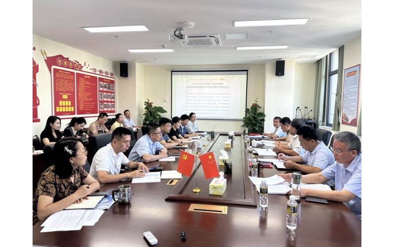 海南海洋党委召开党纪学习教育总结会议