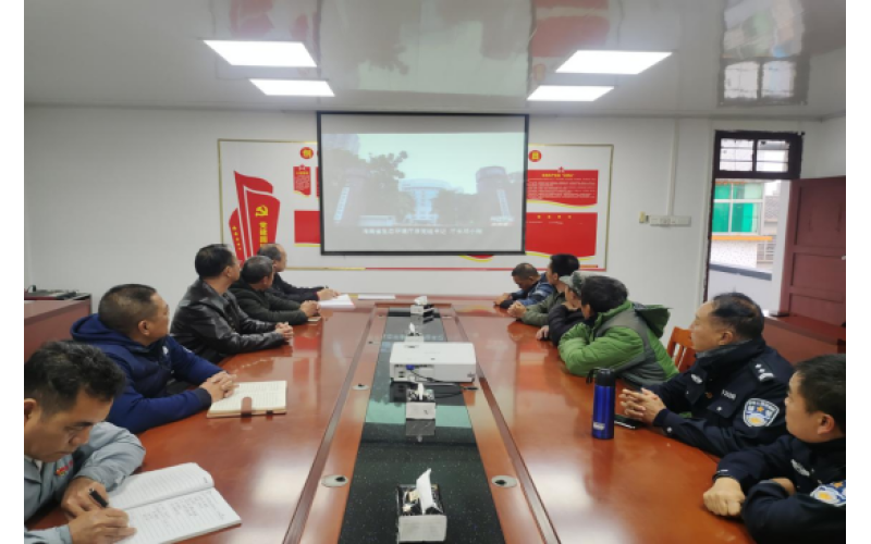 渔港公司党支部集中观看《惩治工程腐败》专题纪录片