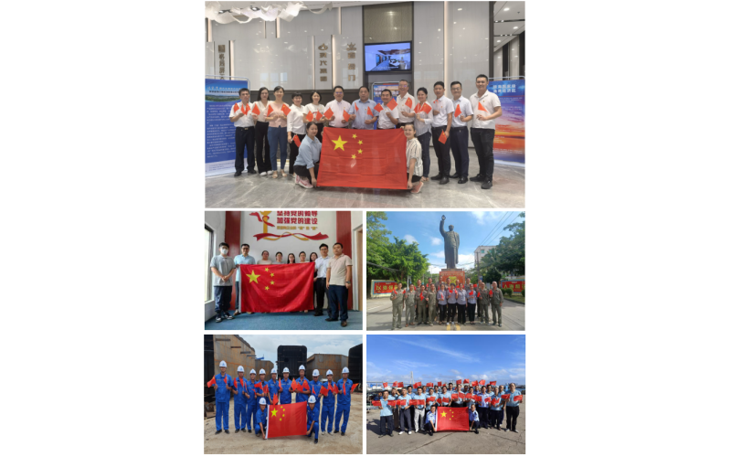 共贺祖国华诞 激发奋进力量海南省海洋产业集团组织开展庆祝中华人民共和国成立 74周年活动