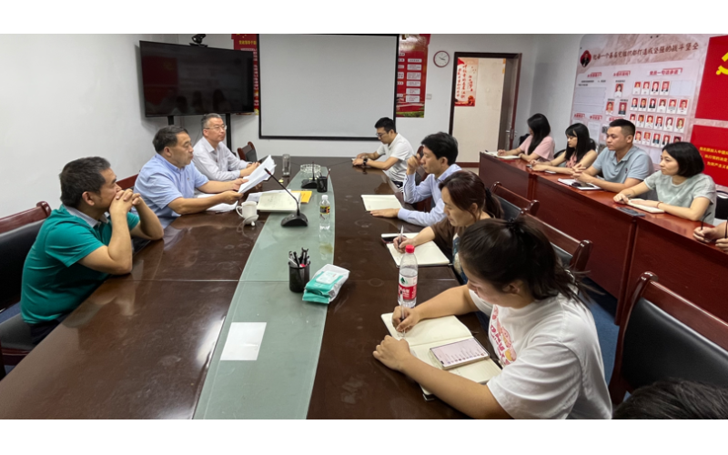 海南渔业党委召开“五一”、端午节前廉政会议