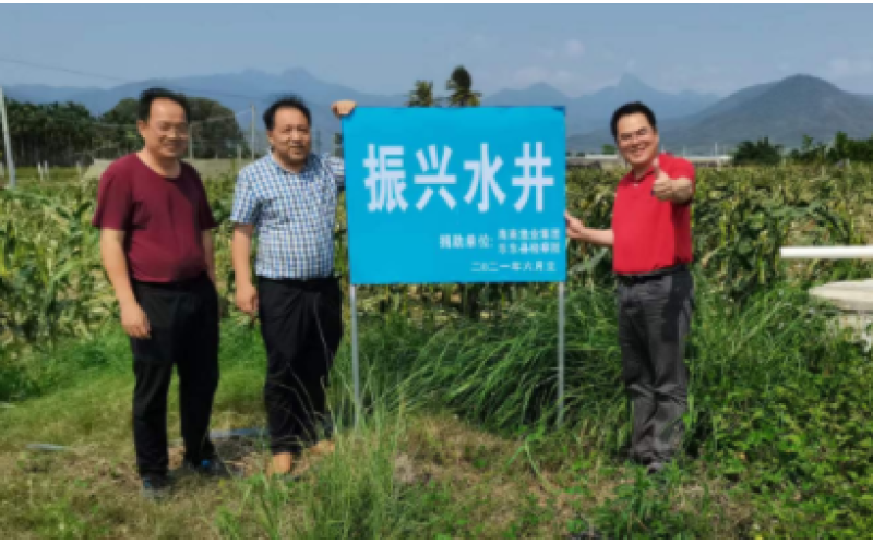 聚力乡村振兴 优化帮扶措施海南渔业领导到山道村进行工作调研