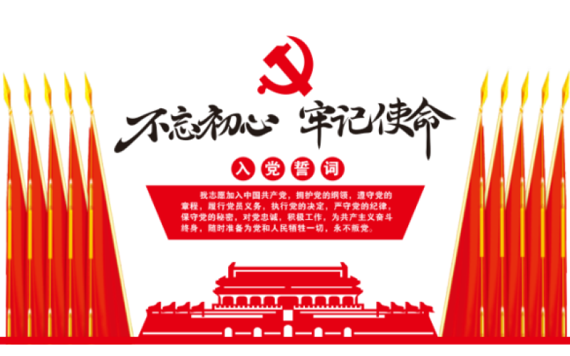 争创党建示范点 促进工作新提升—海渔集团渔港支部开展争创党建示范点活动